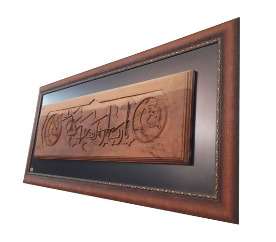 Purchase wooden tableau (Merciful) at Handicrafts 365 online store
