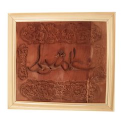 Wood Carving Tableau (Ashura) made bu mohammad mehdi tavakol - handicrafts365.com